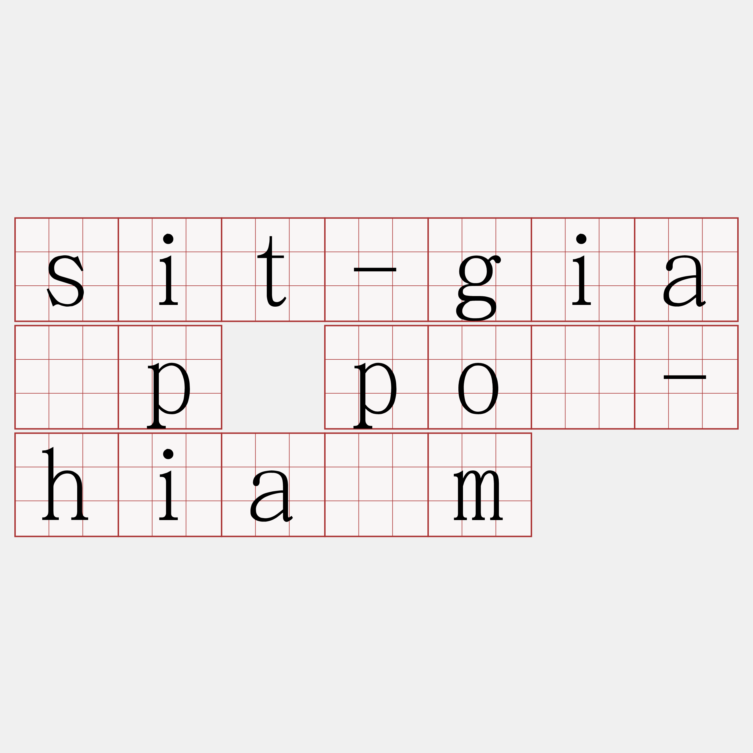 sit-gia̍p pó-hiám